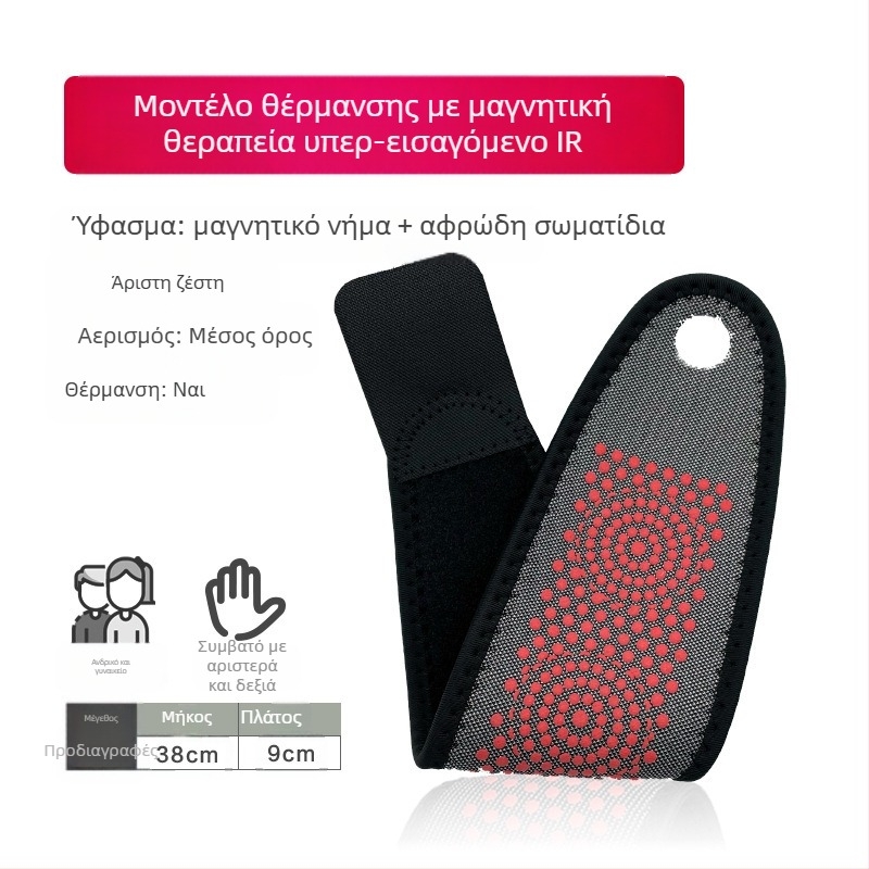 Προστασία καρπού με θέρμανση, μαγνητική θεραπεία και σωματίδια μακριάς υπέρυθρης ακτινοβολίας – unisex αθλητική προστασία καρπού για διαστρέμματα