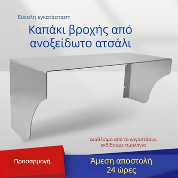 Ανοξείδωτος εξωτερικός προστατευτικός κάλυκας για 86-τύπου θύρα πρόσβασης και EV σταθμό φόρτισης, αδιάβροχος, προστασία από τον ήλιο, αντικρούσεις