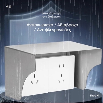 Ανοξείδωτος εξωτερικός προστατευτικός κάλυκας για 86-τύπου θύρα πρόσβασης και EV σταθμό φόρτισης, αδιάβροχος, προστασία από τον ήλιο, αντικρούσεις