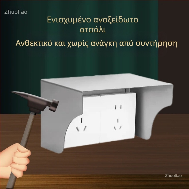 Ανοξείδωτος εξωτερικός προστατευτικός κάλυκας για 86-τύπου θύρα πρόσβασης και EV σταθμό φόρτισης, αδιάβροχος, προστασία από τον ήλιο, αντικρούσεις