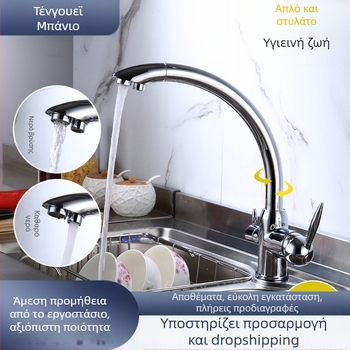 Κουζινική βρύση με περιστρεφόμενο κεφάλι για νεροχύτη, πόσιμο νερό άμεσα — χαλκό σώμα, κεραμικός μηχανισμός, 0–90°C, μοντέλο 662-2, συνδέσεις M10x1