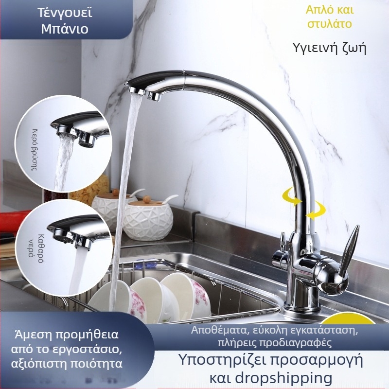 Κουζινική βρύση με περιστρεφόμενο κεφάλι για νεροχύτη, πόσιμο νερό άμεσα — χαλκό σώμα, κεραμικός μηχανισμός, 0–90°C, μοντέλο 662-2, συνδέσεις M10x1