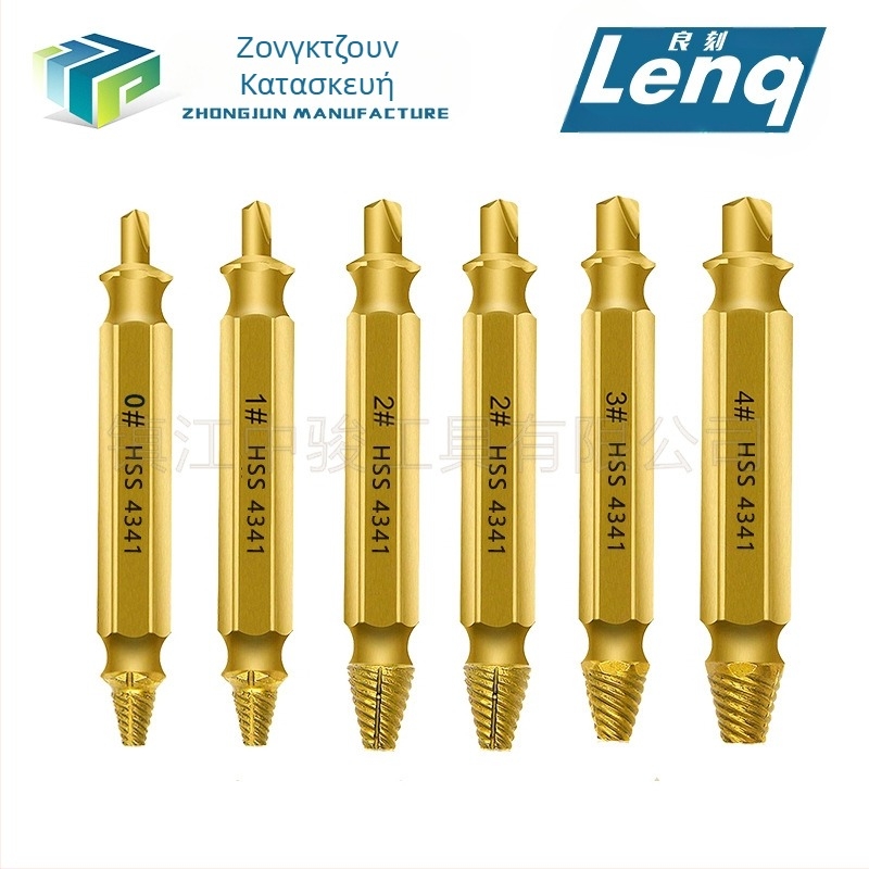 Εξαγωγέ βιδών για σπασμένες βίδες, διπλής κεφαλής, σετ εργαλείων σε κουτί, βάρος 0,08 kg, ελάχιστο πακέτο 4