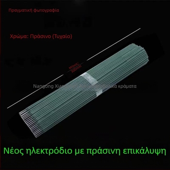 Ηλεκτρόδιο συγκόλλησης από χάλυβα άνθρακα για γαλβανισμένους σωλήνες και τετράγωνους σωλήνες, J422/J421, εξαιρετικά λεπτό ηλεκτρόδιο