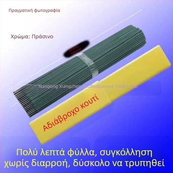 Ηλεκτρόδιο συγκόλλησης από χάλυβα άνθρακα για γαλβανισμένους σωλήνες και τετράγωνους σωλήνες, J422/J421, εξαιρετικά λεπτό ηλεκτρόδιο
