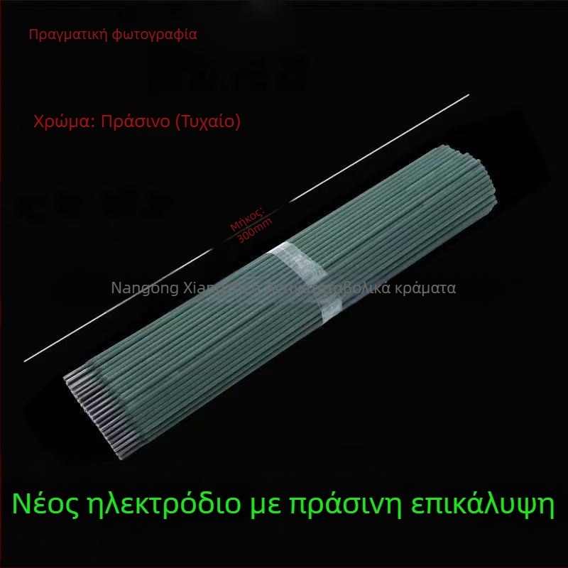 Ηλεκτρόδιο συγκόλλησης από χάλυβα άνθρακα για γαλβανισμένους σωλήνες και τετράγωνους σωλήνες, J422/J421, εξαιρετικά λεπτό ηλεκτρόδιο