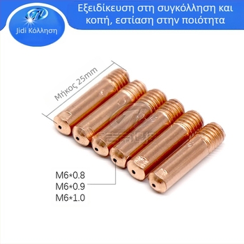 Αγωγιμό στόμιο συγκόλλησης 15AK, σετ 40 τεμάχια, στόμιο τροφοδοσίας σύρματος συγκόλλησης 0.8/0.9/1.0 mm