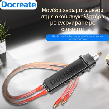 Docreate ενσωματωμένη πένα συγκόλλησης σημείων για DIY μπαταρίες EV 18650 – φορητή χειροκίνητη, υψηλής ισχύος, συμβατή με 18650