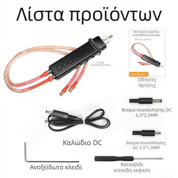 Docreate ενσωματωμένη πένα συγκόλλησης σημείων για DIY μπαταρίες EV 18650 – φορητή χειροκίνητη, υψηλής ισχύος, συμβατή με 18650