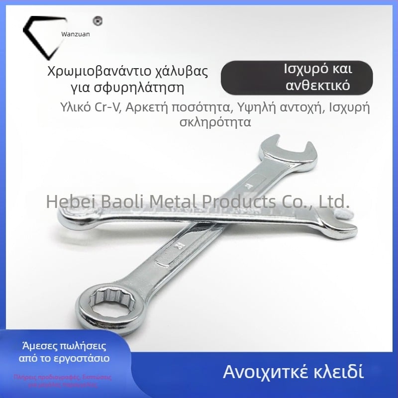 Σετ κλειδιών διπλής χρήσης, διπλού άκρου, Cr-V ατσάλι, γυαλιστερή επιφάνεια — Marlboro