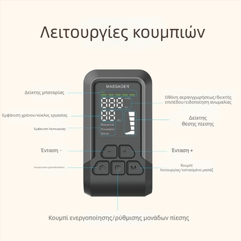 Μασάζ ποδιών με αεροπίεση και ασύρματη φόρτιση, πλήρες μασάζ ποδιών, μοντέλο ST-504