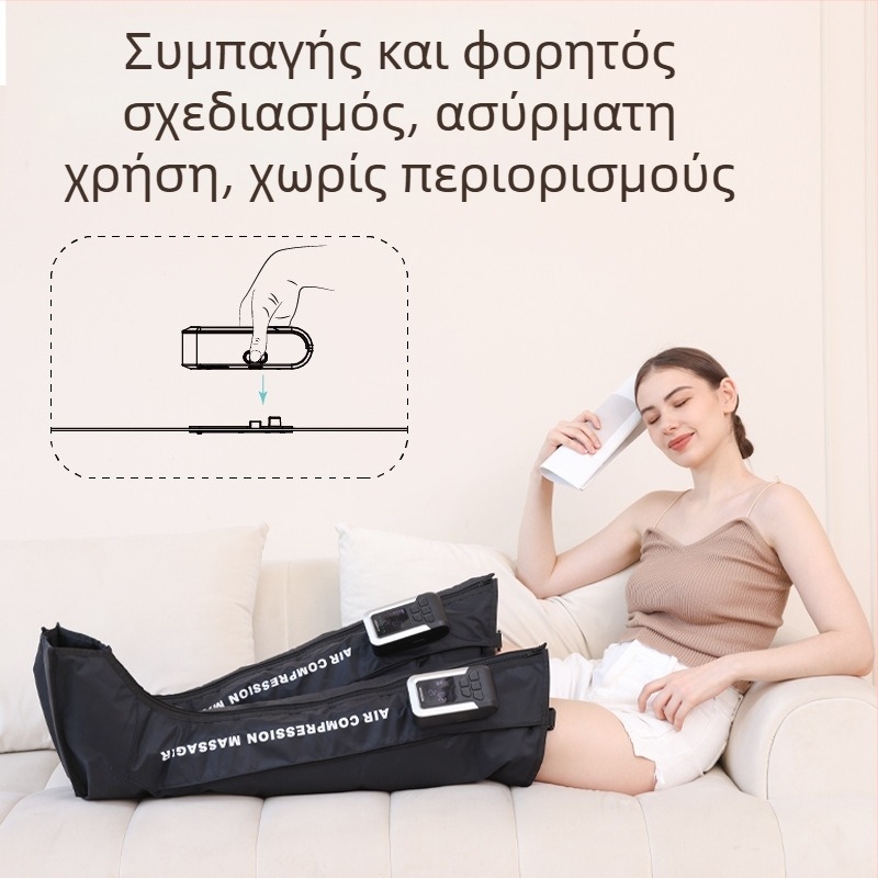 Μασάζ ποδιών με αεροπίεση και ασύρματη φόρτιση, πλήρες μασάζ ποδιών, μοντέλο ST-504