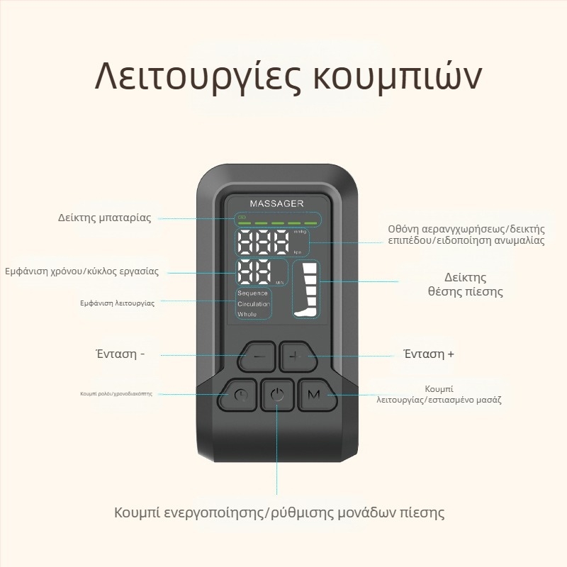Μασάζ ποδιών με αεροπίεση και ασύρματη φόρτιση, πλήρες μασάζ ποδιών, μοντέλο ST-504