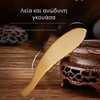 Jiquan Πλάκα Γκουάσα για Μασάζ – 1 τεμάχιο ανά κουτί, εκτύπωση λογότυπου, εξατομίκευση διαθέσιμη
