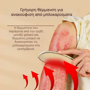Jiquan Πλάκα Γκουάσα για Μασάζ – 1 τεμάχιο ανά κουτί, εκτύπωση λογότυπου, εξατομίκευση διαθέσιμη