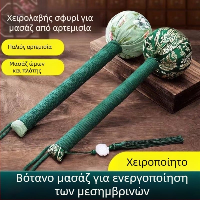Χειροκίνητος σφυρί μασάζ με Αρτεμισία, στρογγυλή κεφαλή, για μασάζ σε όλο το σώμα; DIY σετ, λανσαρίστηκε το 2024