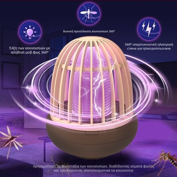 Λαμπτήρας εξολόθρευσης κουνουπιών με LED, επαναφορτιζόμενος μέσω USB, εξωτερική χρήση, παγίδα με φωτεινή κυματομορφή για 51–100 m², κυκλοφόρησε το 2022