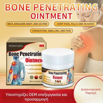 Tougu paste – Εξωτερική αλοιφή για πόνο στην οσφυϊκή περιοχή, στους ώμους και τον αυχένα, στα γόνατα και στα τακούνια