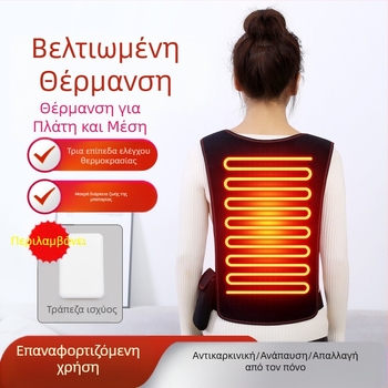 Συσκευή φροντίδας μέσης και πλάτης με υπέρυθρη θέρμανση και έλεγχο θερμοκρασίας, χρονόμετρο, 3 επίπεδα ελέγχου, 10W, 5V, 55–65°C