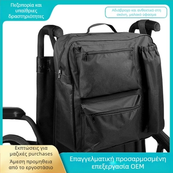 Τσάντα αποθήκευσης για αναπηρική καρέκλα για εξόδους, αδιάβροχη, φορητή και κρεμάμενη, με μεγάλη χωρητικότητα, πολλαπλών χρήσεων