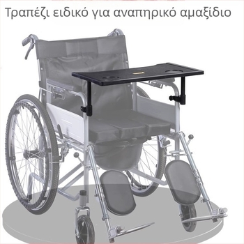Yubang Πλαστικό Τραπεζάκι Φαγητού για Καροτσάκι με Δίσκο