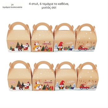 Independent τετράγωνα κουτιά γλυκών από χαρτί, cartoon στυλ, 24 τεμάχια, κατάλληλα για χριστουγεννιάτικα πάρτι και γάμους