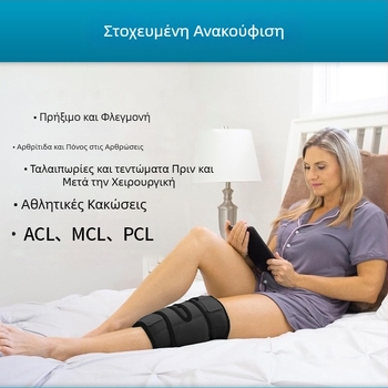 Gel επιγονατιδές προστατευτικά για το γόνατο με πάγο για ζεστό/ψυχρό συμπίεση, ύφασμα νάιλον/νεοπρέν, 690 g