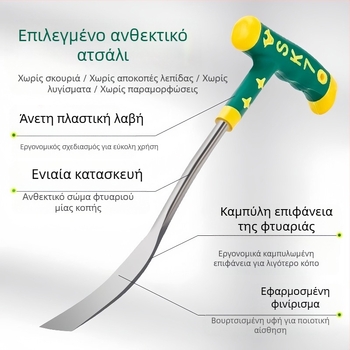 Φτυάρι από χάλυβα μαγανίου για εξωτερικές εργασίες — εργαλείο κηπουρικής για οικιακή χρήση, Warm Lion