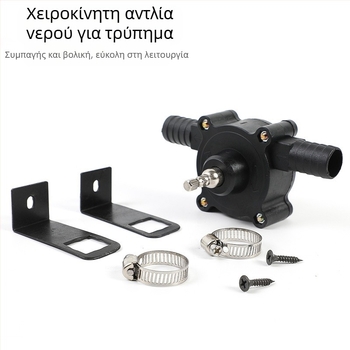 Φορητή οικιακή αντλία νερού με DC τροφοδοσία, αυτοαναρρόφηση φυγοκεντρική αντλία