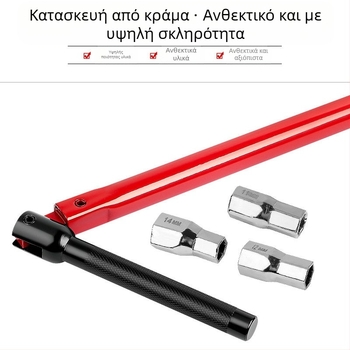 Σετ σωληνοκλειδιού νεροχύτη – Κλειδί σωλήνας για αποσυναρμολόγηση βαλβίδων και σωληνώσεων νερού, Μοντέλο: Bathroom Sink Socket Wrench Set; Χρήση: ειδικό εργαλείο για νεροχύτη; Καθαρή μάζα: 16; Διαστάσεις: 8–28