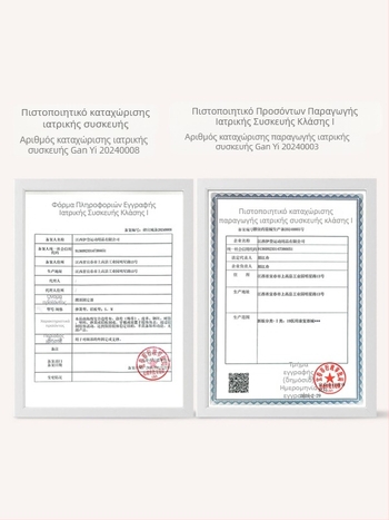 Νάρθηκας σταθεροποίησης αστραγάλης για ενήλικες — ύφασμα σπογγοσύνθετο με Lycra Super Fiber; Προστατευόμενο μέρος: αστράγαλος; Κατηγορία: νάρθηκας αστραγάλου