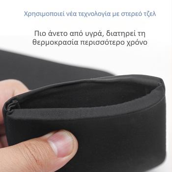 Νάρθηκας αστραγάλης από gel με ψυχρή και θερμή συμπίεση για ανακούφιση πόνου στην άρθρωση του αστραγάλου, κατάλληλος για μπάσκετ, τρέξιμο και μασάζ