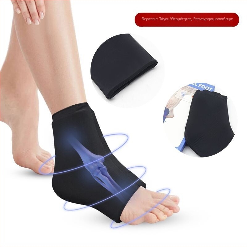 Νάρθηκας αστραγάλης από gel με ψυχρή και θερμή συμπίεση για ανακούφιση πόνου στην άρθρωση του αστραγάλου, κατάλληλος για μπάσκετ, τρέξιμο και μασάζ