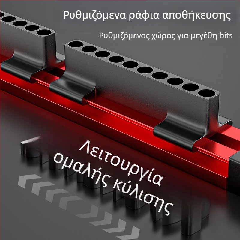 Αλουμινένια λωρίδα αποθήκευσης μπιτ με χειρολαβή τύπου λουλουδιού και θήκη για μπιτ