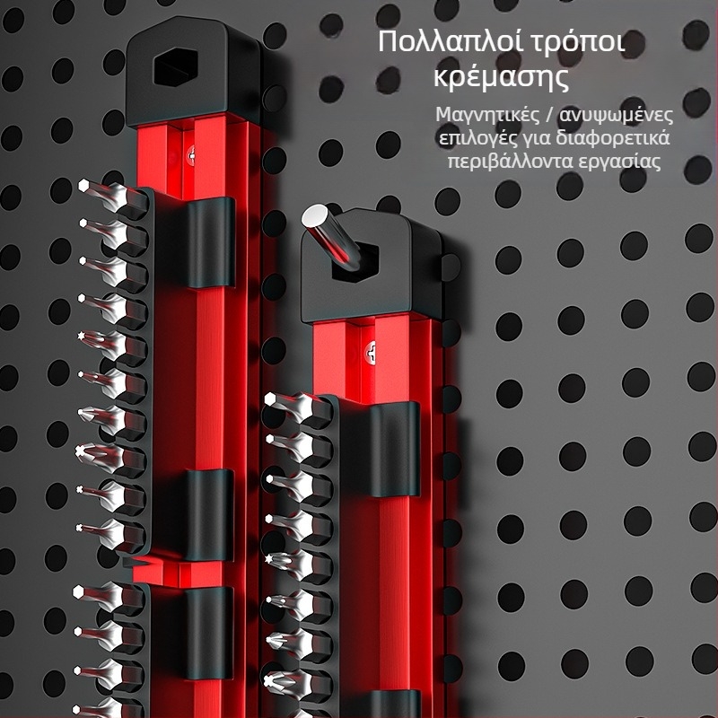 Αλουμινένια λωρίδα αποθήκευσης μπιτ με χειρολαβή τύπου λουλουδιού και θήκη για μπιτ