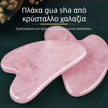 Πλάκα γουάσα από νεφρίτη για το πρόσωπο, σχήμα καρδιάς σε ημιπερκύκλιο, με δυνατότητα λογότυπου, συσκευασία 1 τεμάχιο