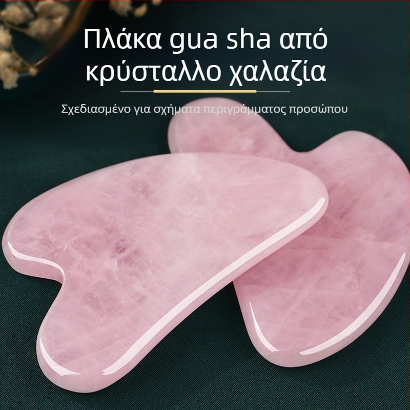 Πλάκα γουάσα από νεφρίτη για το πρόσωπο, σχήμα καρδιάς σε ημιπερκύκλιο, με δυνατότητα λογότυπου, συσκευασία 1 τεμάχιο