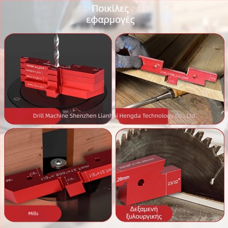 Σετ μετρητών γωνίας και ύψους για τραπεζοπριονο – 7–14 τεμάχια, με ψηφιακή οθόνη, υψηλή ακρίβεια