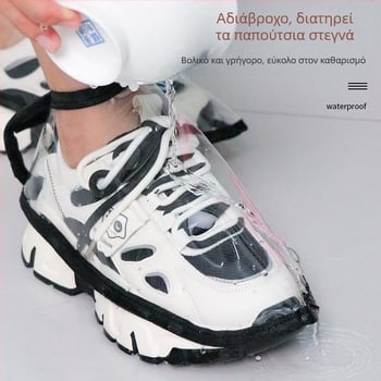 PVC προστατευτικά καλύμματα παπουτσιών κομμωτηρίου, μοντέλο 35-45 code, αδιάβροχα, για παπούτσια, συσκευασία 500 τεμάχια