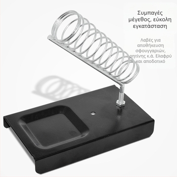 Στήριγμα κολλητήριου συγκόλλησης με θήκη για στυλό, χειροκίνητη λειτουργία