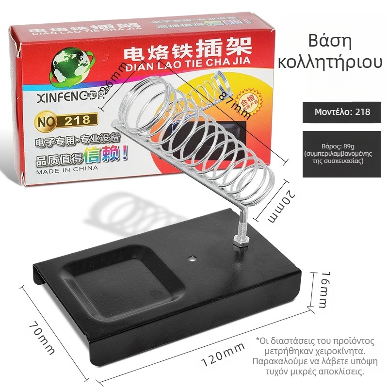 Στήριγμα κολλητήριου συγκόλλησης με θήκη για στυλό, χειροκίνητη λειτουργία