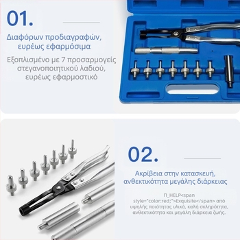 11 τεμάχια σετ εργαλείων αποσυναρμολόγησης στεγανοποίησης βαλβίδας, XC-TOOL, από χρωμιο-βανάδιο χάλυβα, για επισκευές αυτοκινήτων και μηχανών