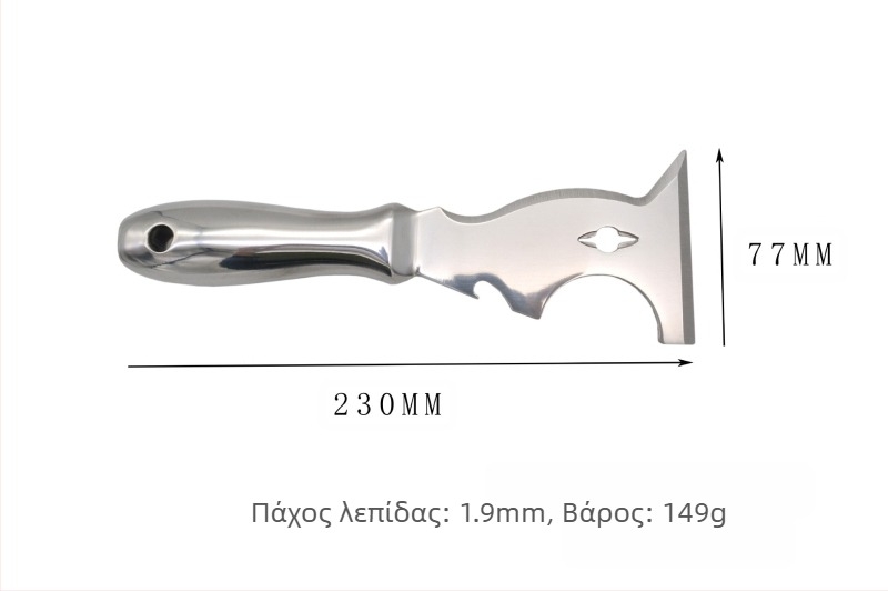 Μαχαίρι στόκου, πολυλειτουργικό, με ενσωματωμένο σκαρπέρ καθαρισμού; μοντέλο: Multifunctional putty knife; σειρά: Multifunctional putty knife; πεδίо εφαρμογής: πολυλειτουργικό μαχαίρι στόκου