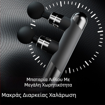 Μασάζ εργαλείο με 6+ κεφαλές, ενσωματωμένη μπαταρία 1200–2000 mAh, συμπαγής φορητή σχεδίαση, πολυεπίπεδη ρύθμιση ταχυτήτων, θόρυβος κάτω από 36 dB