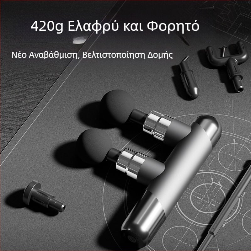 Μασάζ εργαλείο με 6+ κεφαλές, ενσωματωμένη μπαταρία 1200–2000 mAh, συμπαγής φορητή σχεδίαση, πολυεπίπεδη ρύθμιση ταχυτήτων, θόρυβος κάτω από 36 dB