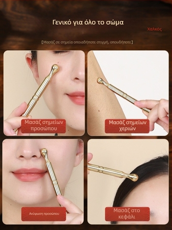 Μακριά ράβδος ορειχάλκινου για μασάζ ποδιών — εργαλείο ακουπρεούρας με χάρτη μεσημβρινών και προστατευτικό κάλυμμα