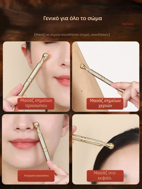 Μακριά ράβδος ορειχάλκινου για μασάζ ποδιών — εργαλείο ακουπρεούρας με χάρτη μεσημβρινών και προστατευτικό κάλυμμα