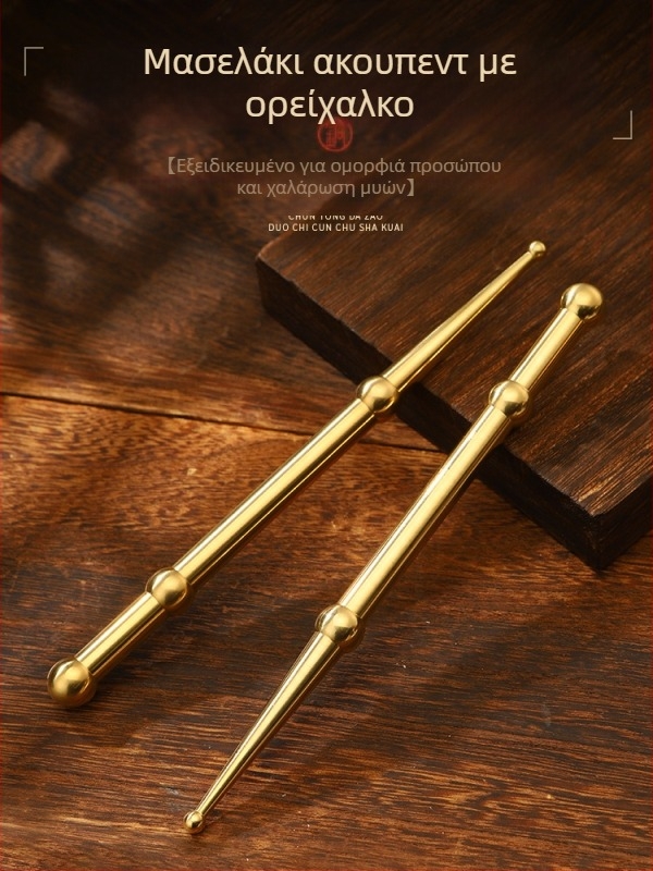 Μακριά ράβδος ορειχάλκινου για μασάζ ποδιών — εργαλείο ακουπρεούρας με χάρτη μεσημβρινών και προστατευτικό κάλυμμα
