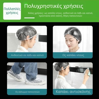 Καπέλο ντους μίας χρήσης, αδιάβροχο και ανθεκτικό στα λίπη, διαφανές PE, καθολικό, κανονικού πάχους