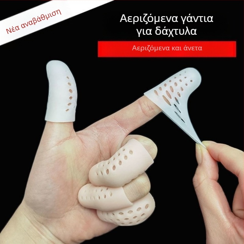 Σιλικονούχος προστατευτής αντίχειρα για τραυματισμένο δάκτυλο – αντιολισθητικό, αναπνεύσιμο και ανθεκτικό στη φθορά για εργασία